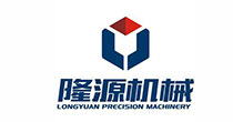 隆源機(jī)械